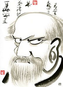 Shinpu-Ren Lineage: Bodhidharma